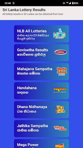 Sri Lanka Lottery Results Screen 2