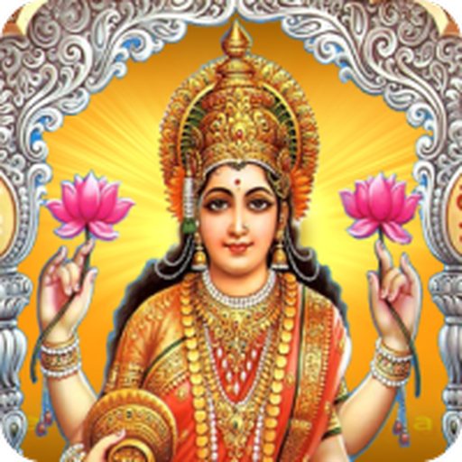 Ashta Lakshmi Stotram logo