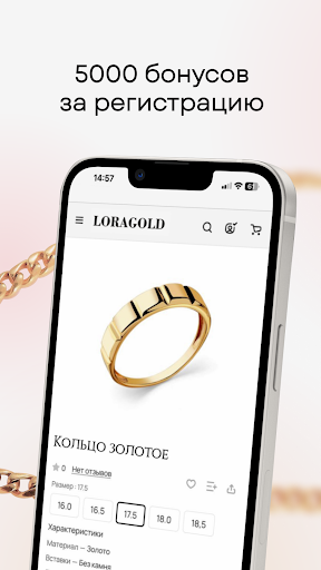 LORAGOLD jewelry house Screen 3