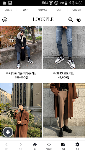 룩플 - LOOKPLE Screen 2
