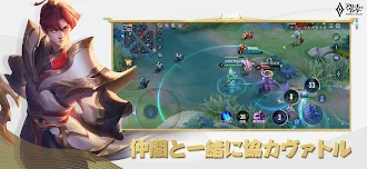 Game screenshot アリーナ・オブ・ヴァラー apk download