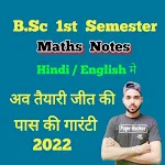 Cover Image of Download maths notes Bsc 1.0 APK