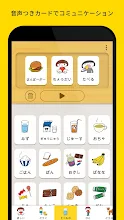 えこみゅ Google Play のアプリ