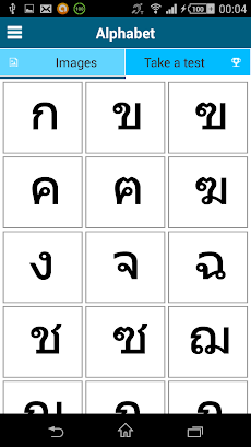 タイ語 50カ国語のおすすめ画像4