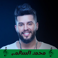 Mohammed Al Salem songs