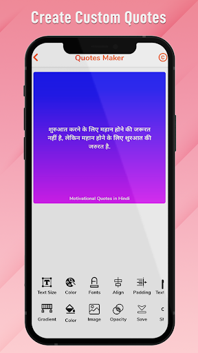 Motivational Quotes in Hindi Screen 3