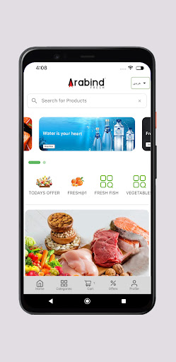 Android application Arabind FRESH screenshort