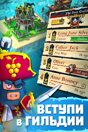 Game screenshot Plunder Pirates hack