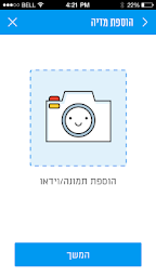 תל אביב-יפו 106+