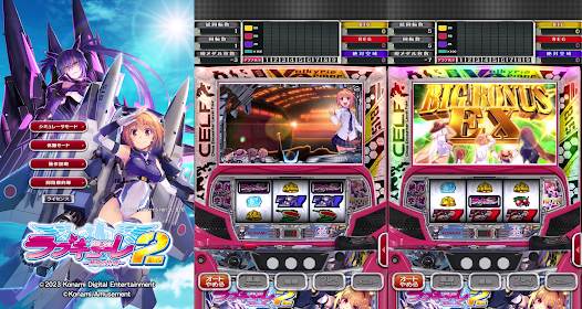 パチスロ 防空少女ラブキューレ2 - Google Play のアプリ