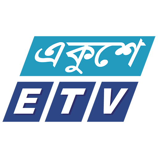 E tv app deals