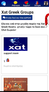 Xat Greek Rooms 1.0 APK + Mod (Unlimited money) إلى عن على ذكري المظهر