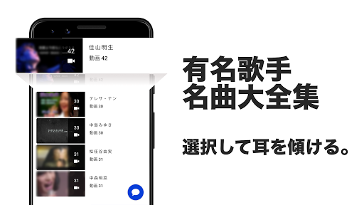 長渕剛ベスト大全集 - 長渕剛人気曲 無料 Screen 2
