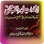 Cover Image of ดาวน์โหลด Maktubat (Letters) Mujaddid Al  APK
