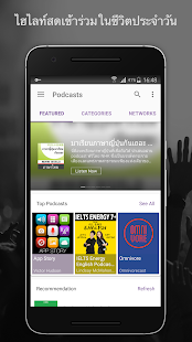 ตัวอย่างแอป