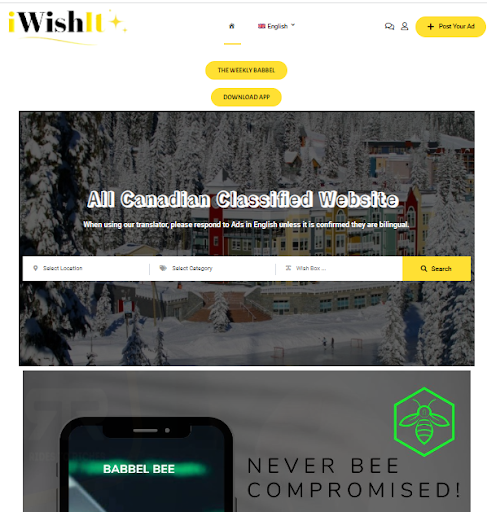 Android application iWishIt screenshort
