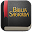 Holy Bible