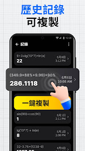 螢幕截圖圖片