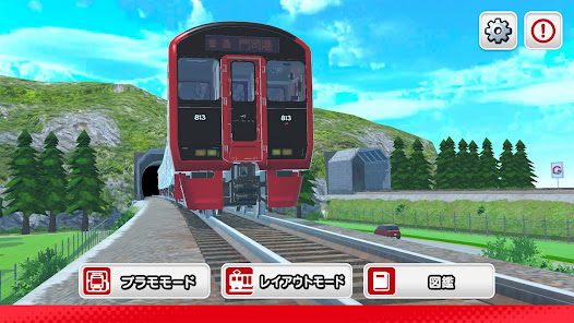スクリーンショット画像