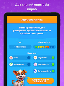 Знімок екрана