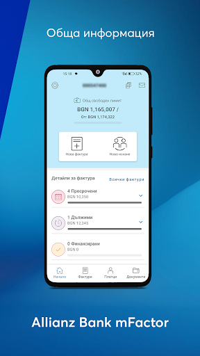Allianz Bank mFactor Screen 2