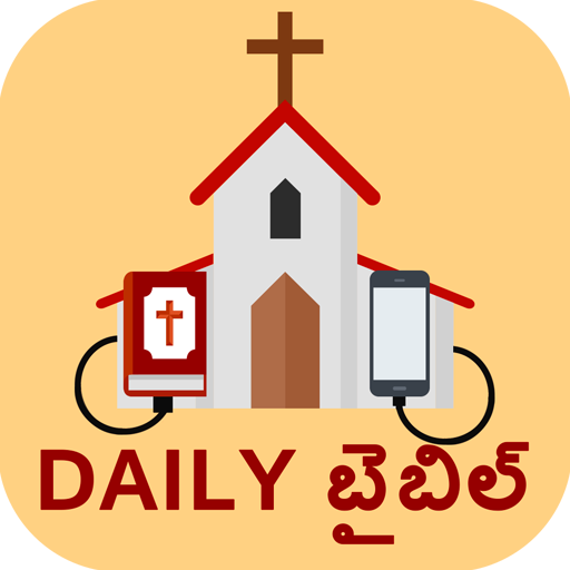 Telugu Daily Bible App Offline logo