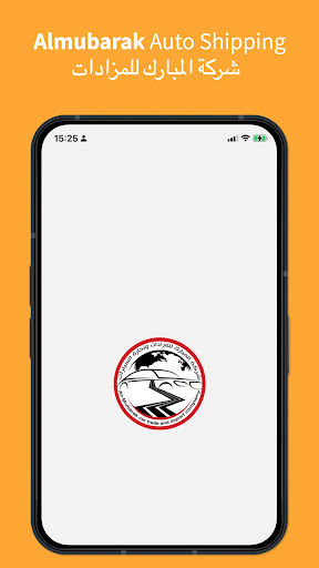 Android application Almubarak Auto Shipping screenshort