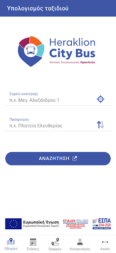 Android application Αστικές Συγκοινωνίες Ηρακλείου screenshort