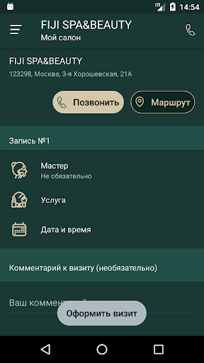 Android application FIJI SPA&BEAUTY screenshort