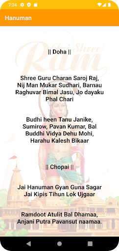 Hanuman chalisa Screen 3