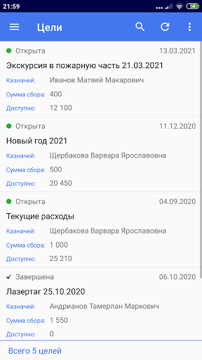Касса класса Screen 3