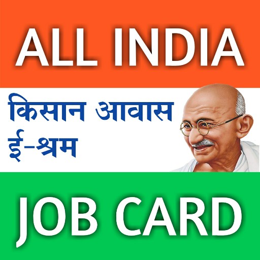 जॉब कार्ड - मनरेगा Nrega Download on Windows