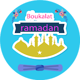 بوقالات جزائرية رمضان 2017 icon