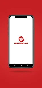 Manoranjan -Full Short Video