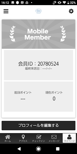 NALU　公式アプリ Screen 3