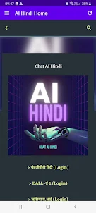 ChatAI Hindi - हिंदी