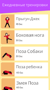 Скриншот