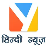 YoHo News: Hindi News 4 Mobile icon