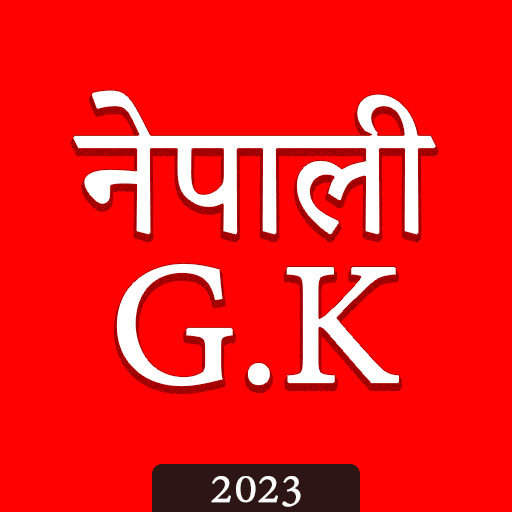 Nepali GK : Nepali Quiz logo