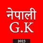 Nepali GK : Nepali Quiz