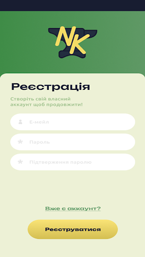 Науковка Screen 2