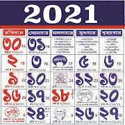 Bengali Calendar 2021 - বাংলা ক্যালেন্ডার 2021