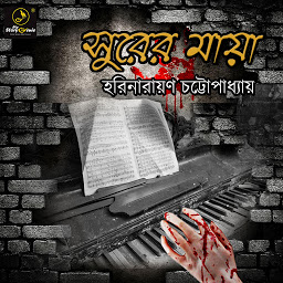 Obraz ikony: Surer Maya : MyStoryGenie Bengali Audiobook Album 8: The Horror of the Antique Piano