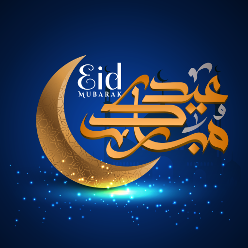 Eid Mubarak Greeting Cards 2.0 Icon