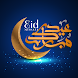 Eid Mubarak Greeting Cards - Androidアプリ