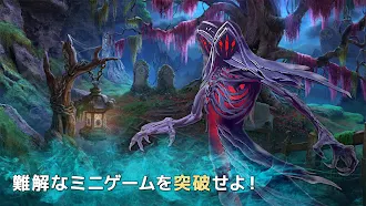 Game screenshot アイテム探し - リーグ オブ ライト：正義の境界 hack