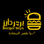 Cover Image of Download برجر دايز Burger Days 1.0.1 APK