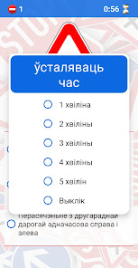 Здымак экрана