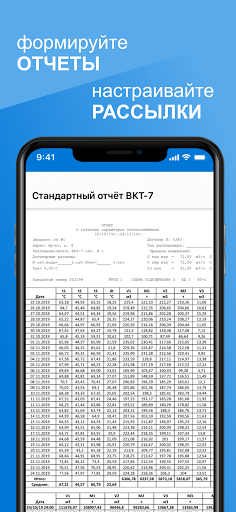 Элдис Screen 2