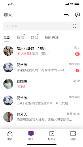 淘夢購 Screen 2